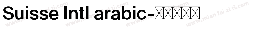 Suisse Intl arabic字体转换